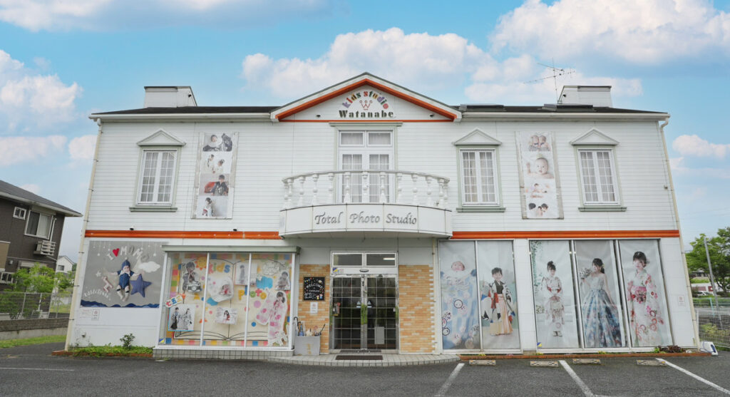 お宮参り_奈良市_フォトスタジオワタナベ(渡辺写真館)奈良押熊店_店舗外観